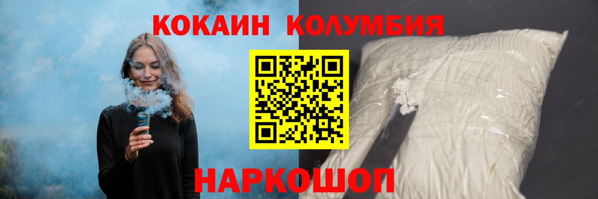 COCAIN 98% Стрежевой