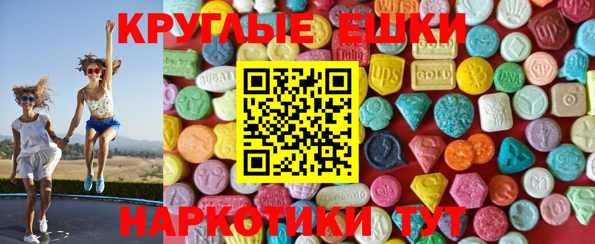 Ecstasy  Экстази Cube  Вход с VPN  наркота  Стрежевой  Ecstasy louis Vuitton 