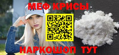 2c-b Наро-Фоминск