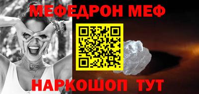 2c-b Наро-Фоминск