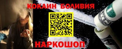 2c-b Наро-Фоминск