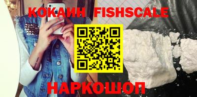 2c-b Наро-Фоминск