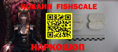 2c-b Наро-Фоминск