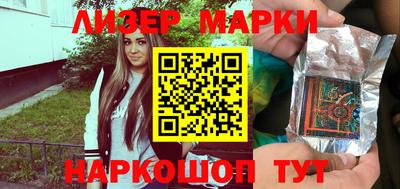 2c-b Наро-Фоминск