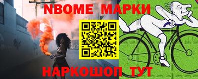 2c-b Наро-Фоминск