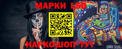 2c-b Наро-Фоминск