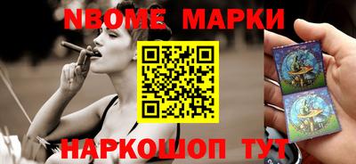 2c-b Наро-Фоминск