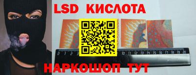 2c-b Наро-Фоминск