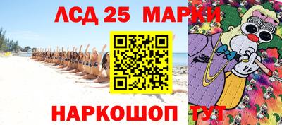 2c-b Наро-Фоминск
