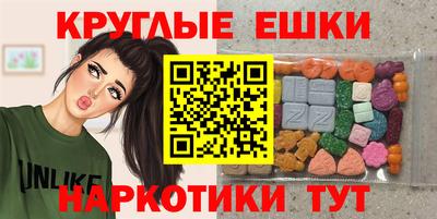 ECSTASY Нальчик