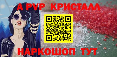 2c-b Наро-Фоминск