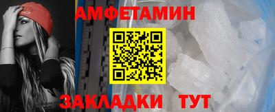 2c-b Наро-Фоминск