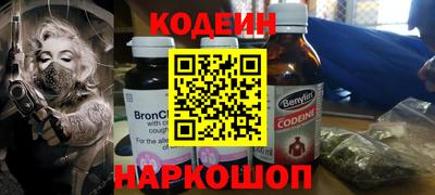 2c-b Наро-Фоминск