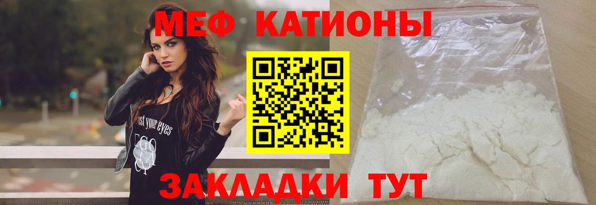Мефедрон  Вход с VPN  Стрежевой  МЯУ-МЯУ  Мефедрон mephedrone 