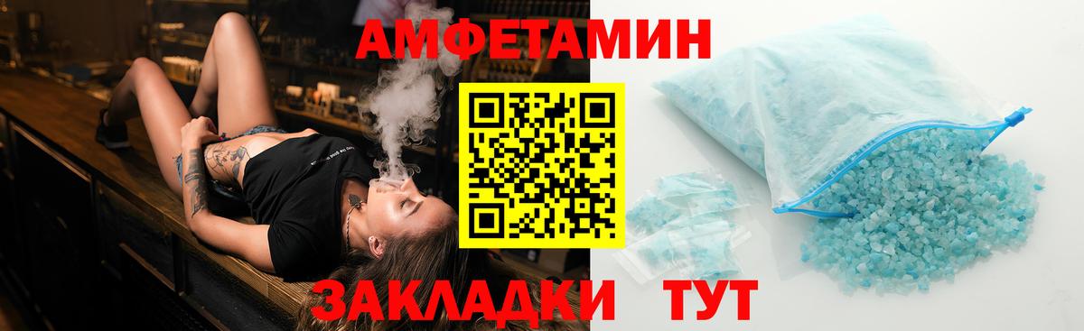 Первитин мет  Вход с VPN  Стрежевой 