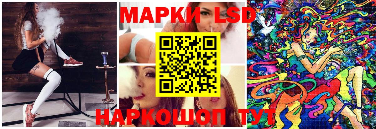 Стрежевой  Марки N-bome 1,8мг  Вход с VPN 