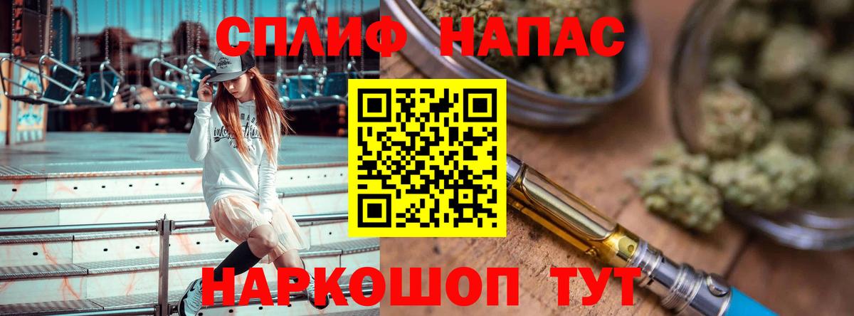Каннабис ГИДРОПОН Стрежевой