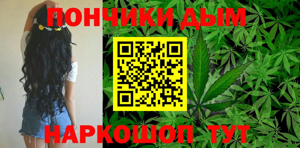 Бошки марихуана Ganja  Канабис ГИДРОПОН  Каннабис ГИДРОПОН  Стрежевой  Вход с VPN  Марихуана гибрид 